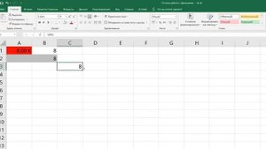 - 02. Формулы Excel – все особенности, тонкости и трюки в одном видео! - Функции Excel (2)