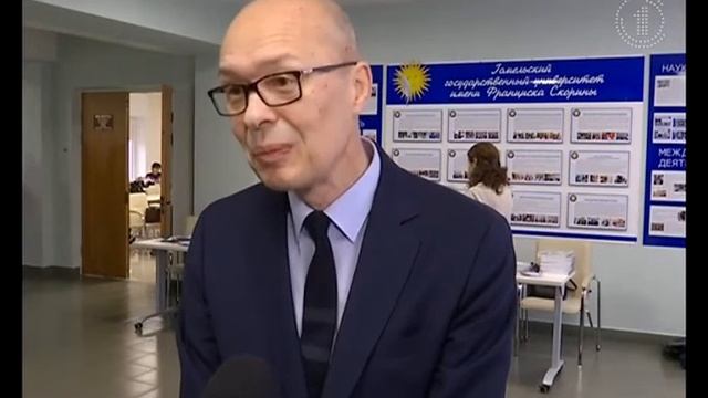 VII Международный научно-образовательный и культурный форум "Славянские встречи" в Гомеле