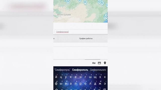 Как найти образовательный центр в своем городе , Список центров Атоми , ОЦ Атоми