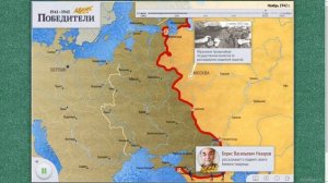 Хронология Великой Отечественной войны 1941-1945 гг.