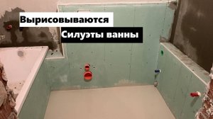 (с) Большая стирка* или Собираем короба, штукатурим стену, заливаем теплые полы. 4 рабочий день