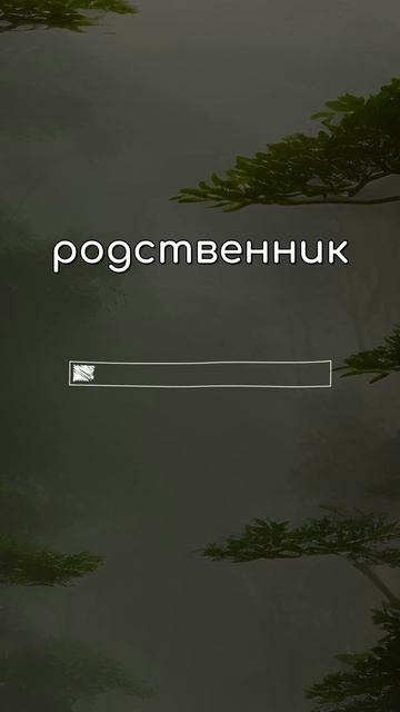 🤘🇺🇸 Учи по 5 слов в день 💢 Английский язык с нуля для начинающих 📚 #английский