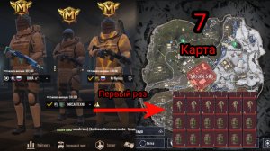 Пабг метро | Играем с друзьями #3