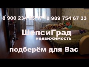 ПРОДАЖА! Таунхаус в Шепси за 7 млн.р.