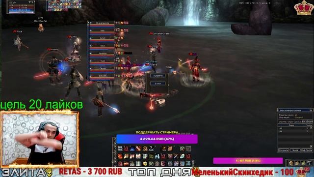 🔥Euro-pvp x1200 New 8 Day AQ+Zaken+Antharas 🔥 Розыгрышь 🔥t.me/OnTargeTg0r смотреть онлайн