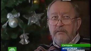 Сегодня. Итоговая программа (28.12.2008)