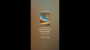 Афанасий Фет — Ласточки пропали (вар2)