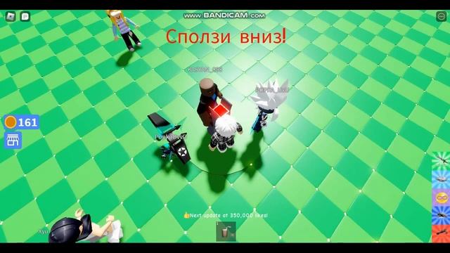 Красная кнопка (часть 1) смотреть онлайн