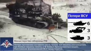 Российская армия отразила новую попытку ВСУ атаковать Курское приграничье