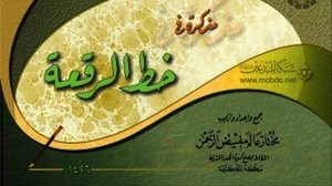 4. урок_4, почерк рук'а