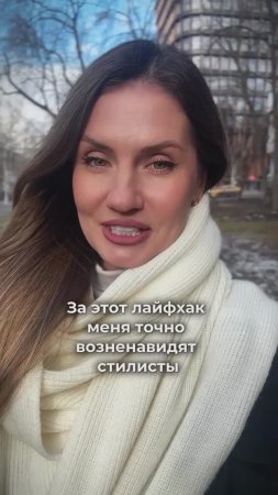 🔥Очередной лайфхак для твоих видео
