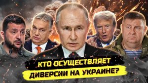 ⚡ Надежда России - Чиновники-Патриоты! Что Будет С СНГ? Трамп Шантажирует Весь Мир!