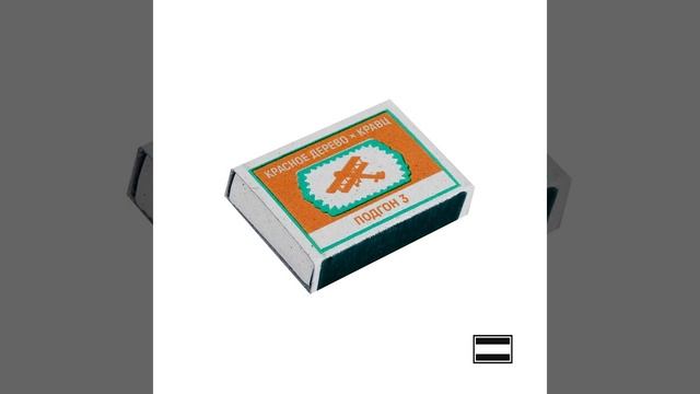 Габба смотреть онлайн