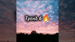 Танцуй если знаешь этот тренд вАкИ вАкИ БуМ БуМ СоБаКи