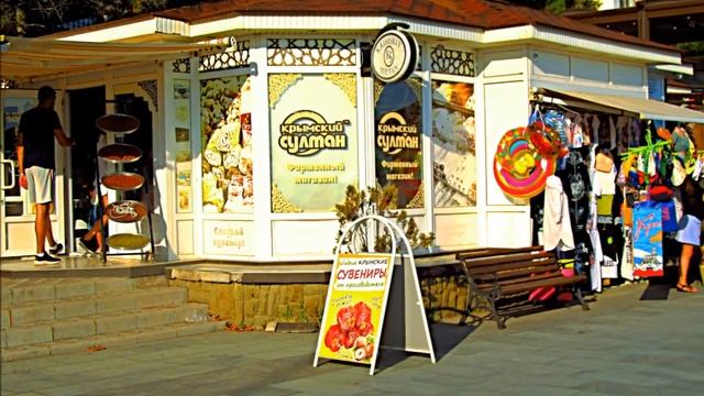 Судак (Крым)