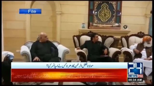 PM In Action!! Who is Sponsor of Maulana Fazal-ur-Rehman Independence March ?? смотреть онлайн