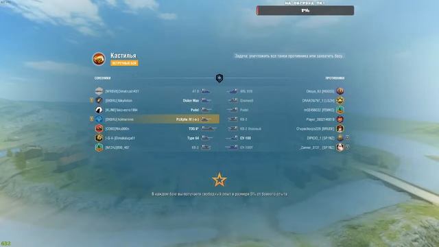 ГРАВИТАЦИЯ в WoT Blitz Играем не горим! но это не точно!