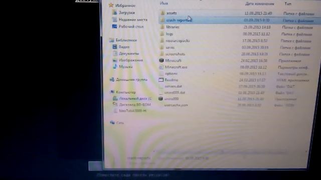 Как сделать скин. О платье! смотреть онлайн