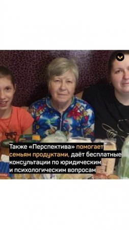 Команда из Воронежа помогает людям с ограниченными возможностями здоровья