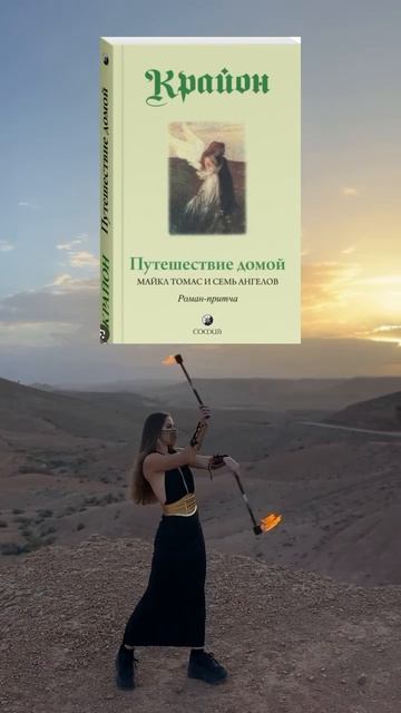 КНИГИ ФОРМИРУЮЩИЕ МИРОВОЗЗРЕНИЕ