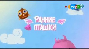 Смена Оформления Карусель 2 тгс (01.09.2023 6:00)