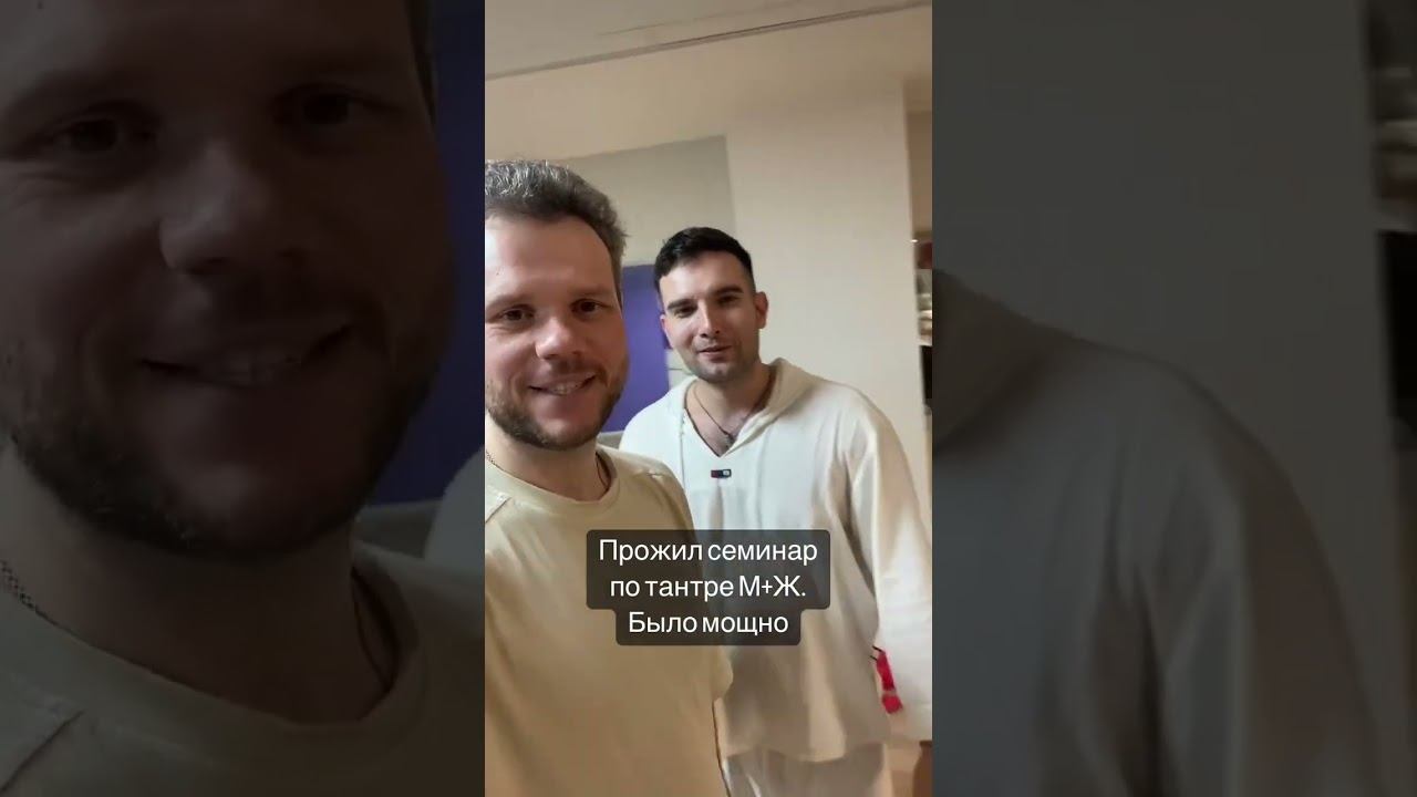 Отзыв после семинара "МУЖСКОЕ И ЖЕНСКОЕ"