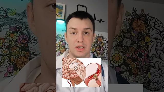 Почему отрывается тромб и что делать.