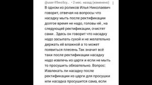 Ответы на вопросы подписчиков!!!