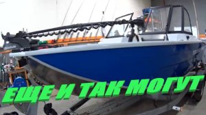 ORIONBOAT 48 FISH В РЕДКОЙ КОМПЛЕКТАЦИИ