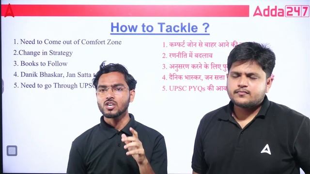 Open Seminar लक्ष्य 70th BPSC | How to Preparing 70th BPSC Pre+Mains? | Adda247 PCS