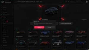 ОТКРЫЛ КЕЙСЫ ЛЕТНЕГО ПРОПУСКА 2024 на MAJESTIC RP - МАДЖЕСТИК РП