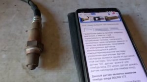 Второй день оживления ЛАДА ГРАНТА ВИС 2349