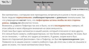 Как это будет по-русски... в Сербии! Эпизод восьмой