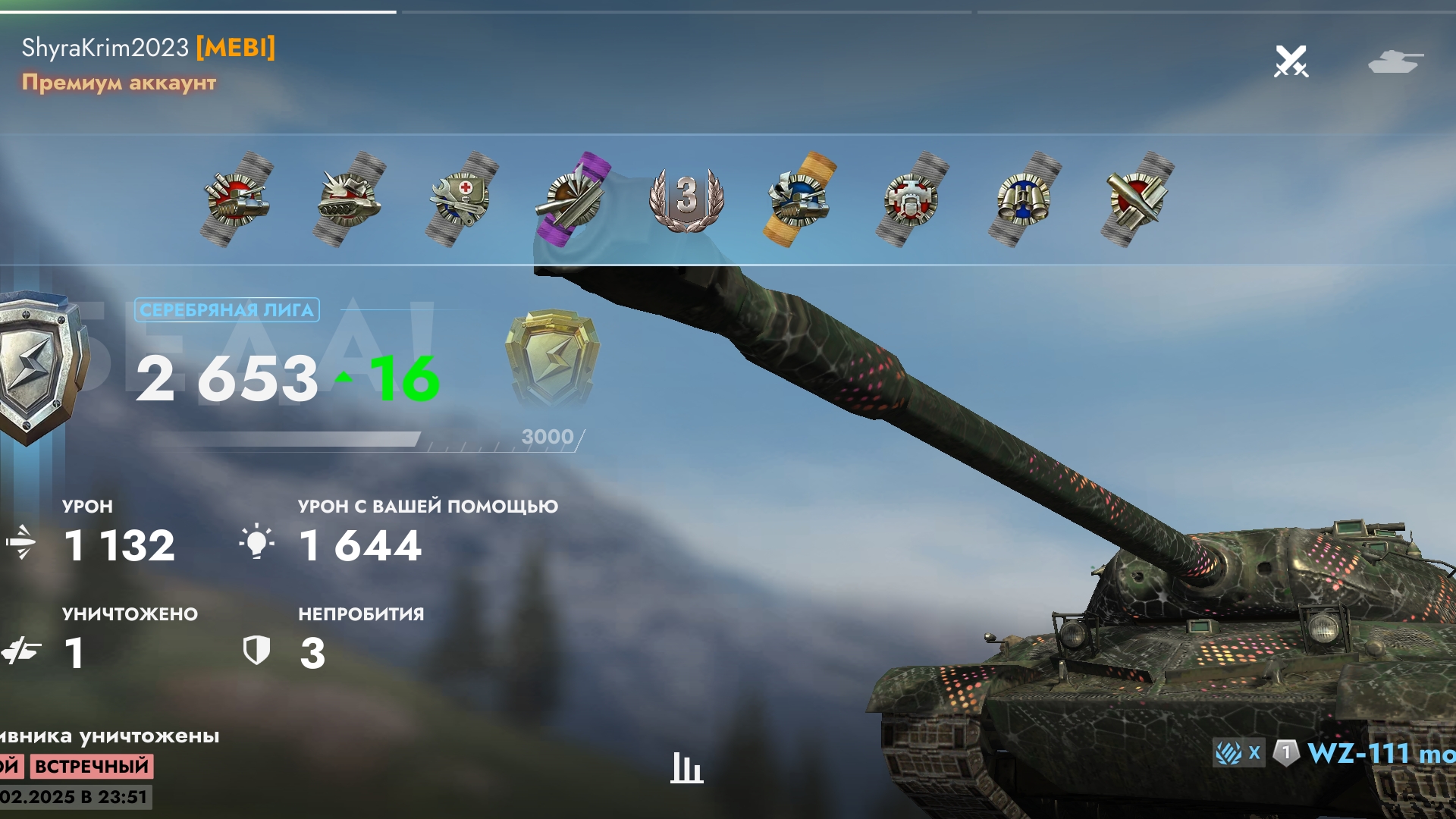 WZ-111/M 5,Порт.