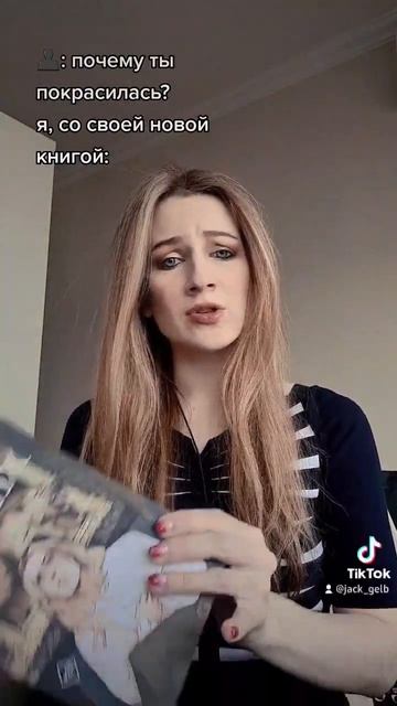 #писательство #писатель #фикбук #фикрайтинг #фанфики #книги #троп_джека смотреть онлайн