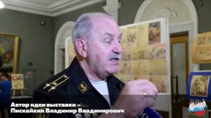 Военно-исторический рейд в историю 255 отдельной бригады морской пехоты Черноморского флота.