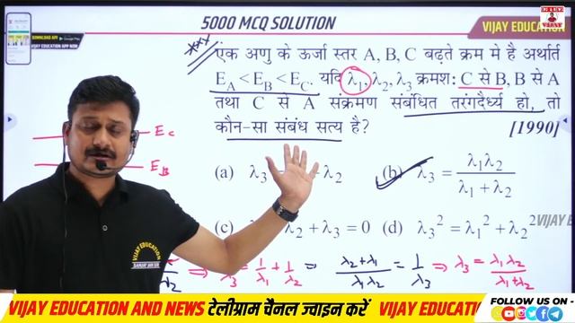 BSC नर्सिंग SPECIAL RRR SERIES | PHYSICS MCQ FOR RUHS AIIMS ABVMU KGMU BHU PNST | BY JAIN SIR смотреть онлайн