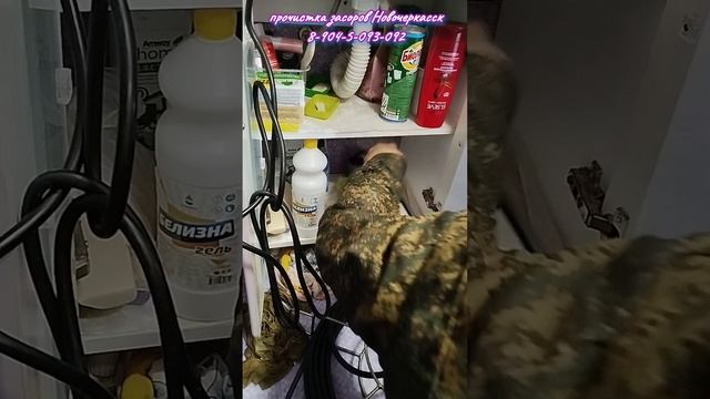 Гибкий вал против жира