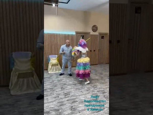 Лофт Королевство праздников в Химках
