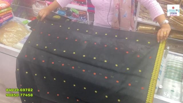 MachineMade Ready to Wear Slub Cotton Mekhela Sador With Side Pari And Blouse Piece.. ||POSHAক|| смотреть онлайн