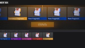 Открытие фрагментов и тд