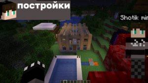 раскошная аранжерея в майнкрафте!!