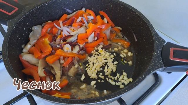 Грибное рагу с томатами. Идея для обеда.