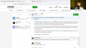 Урок 6. Способ 1. Алгоритм получения первого заказа на kwork без рейтинга | Копирайтинг на кворк