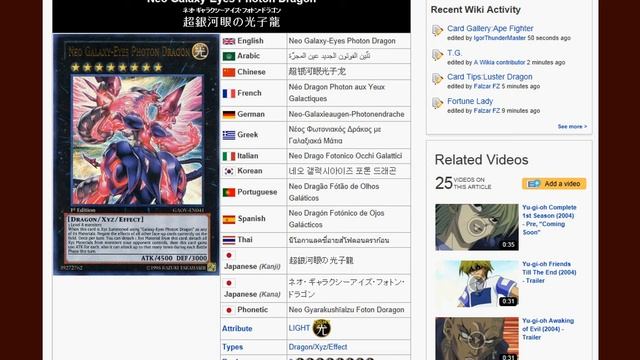 Card Review 1: Neo Galaxy-Eyes Photon Dragon смотреть онлайн