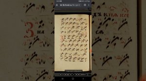 знаменася на нас свет лица твоего господи причастен кресту в пяток знамение крюкова нотация