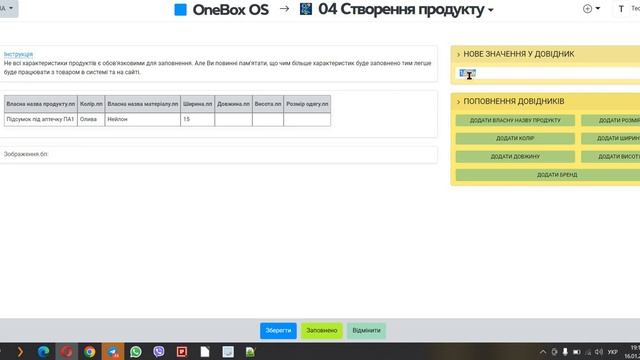 BALISTYKA Як створюємо нові продукти, матеріали або складники, що для цього робимо