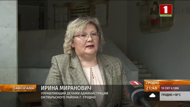 Диалог с властью: повышение эффективности работы госструктур с гражданами. Панорама