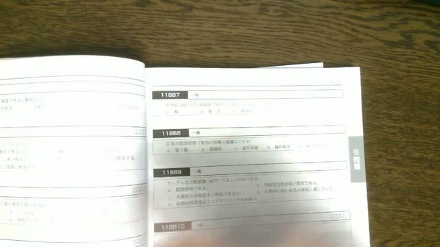 東大理Ⅲ、１１８B７解説。 смотреть онлайн