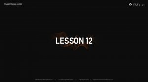 Урок 12